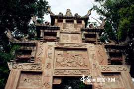 china.org.cn Zhaohua