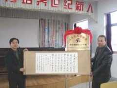 xsschool.com Zhenzhi