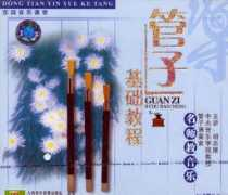 chineseculture.net Zhihou