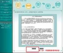 games.enet.com.cn Zhinan