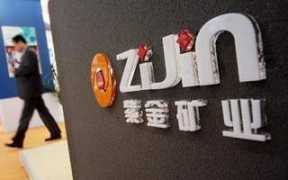 bullionstreet.com Zijin
