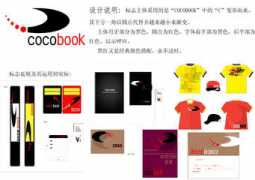 cocobook.net Zxin